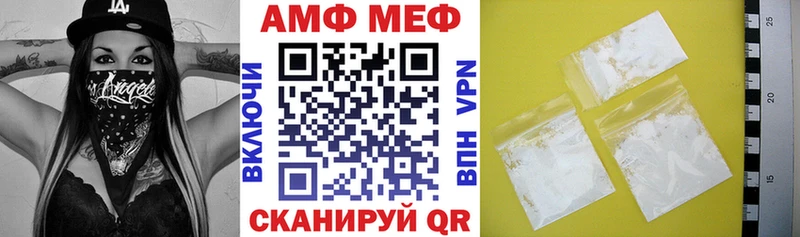 OMG зеркало Березники Амфетамин 97%