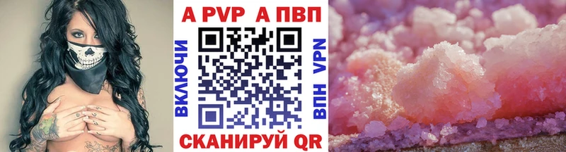 hydra маркетплейс  даркнет сайт  Березники  Alpha-PVP СК 