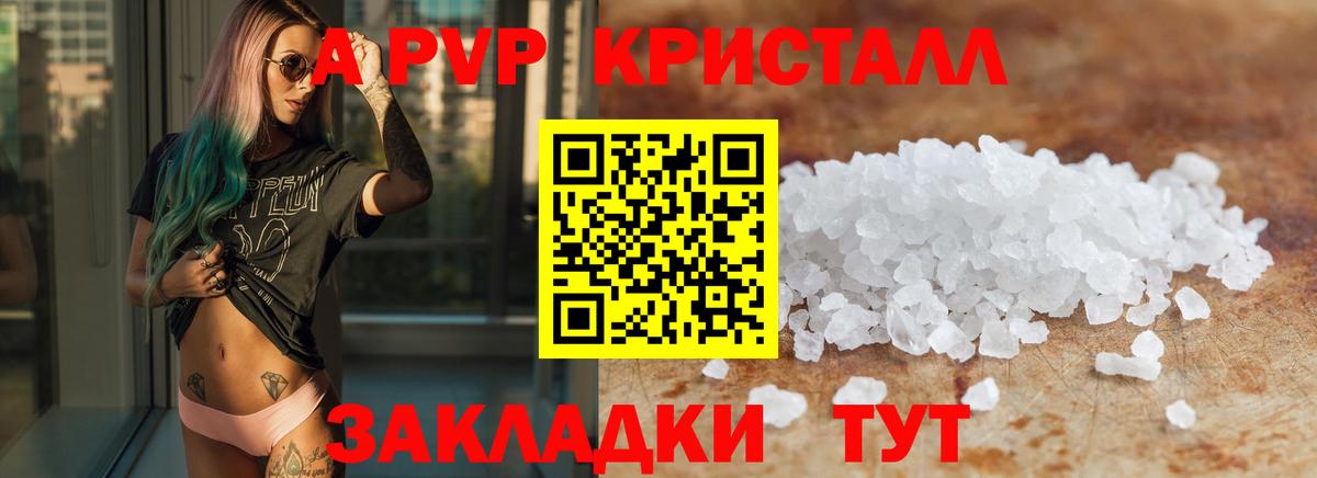 A PVP СК КРИС Березники