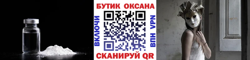 Бутират оксана Березники