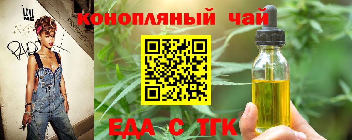 Canna-Cookies марихуана  Вход с VPN  Березники 