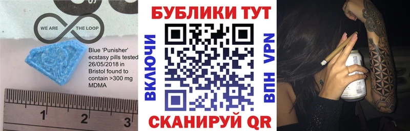 купить наркотик  Березники  Ecstasy таблы 