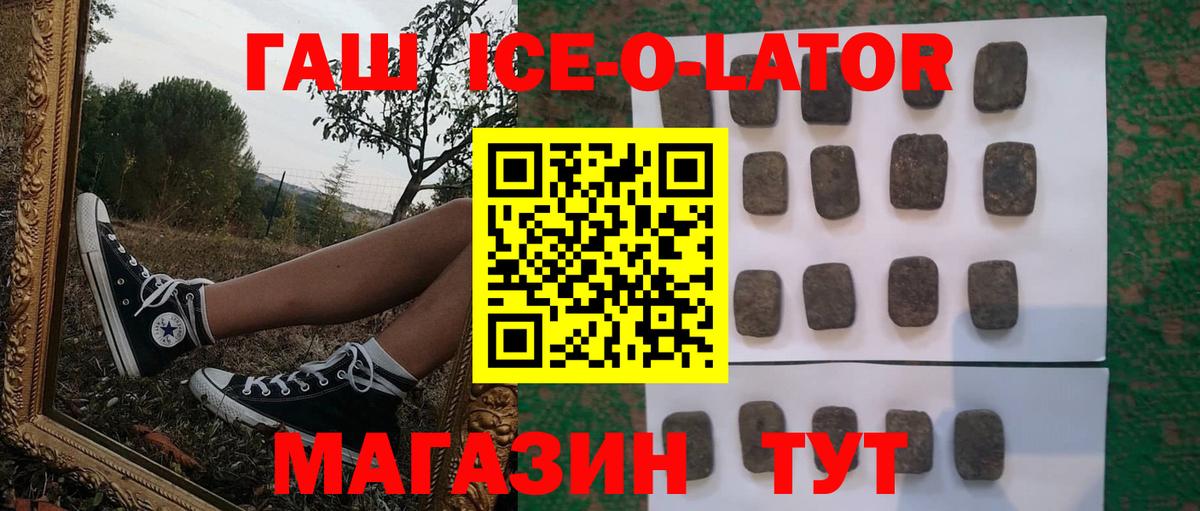 ГАШИШ VHQ  Вход с VPN  Березники 