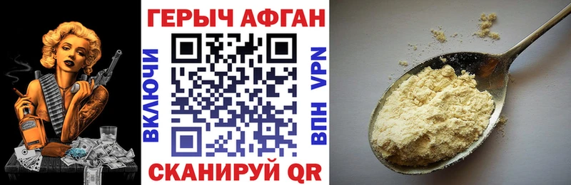 ГЕРОИН гречка  где можно купить   Березники 
