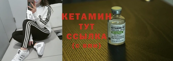 мет Киренск