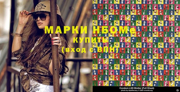 гашик Алексеевка