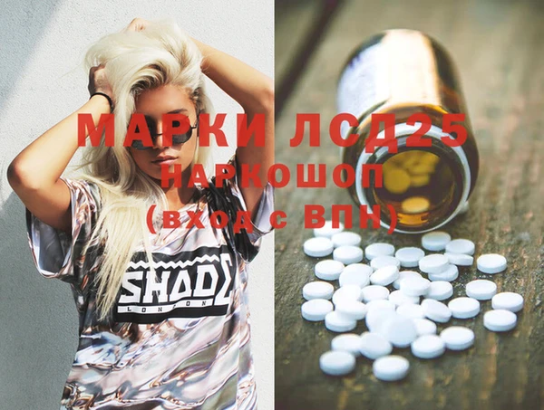 PSILOCYBIN Алексин