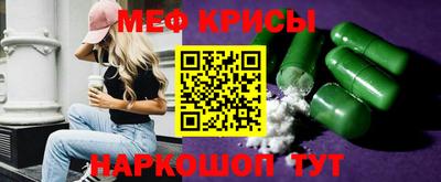 spice Прохладный