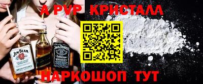 spice Прохладный
