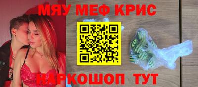 бутират Протвино