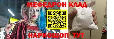 spice Прохладный