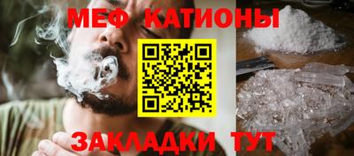 spice Прохладный