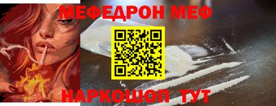 spice Прохладный