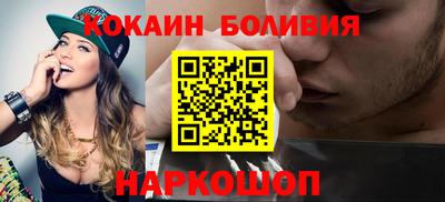 бутират Протвино