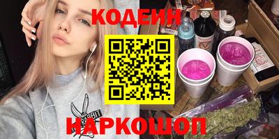 бутират Протвино