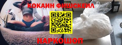СК Прокопьевск