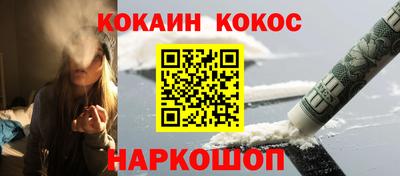 spice Прохладный