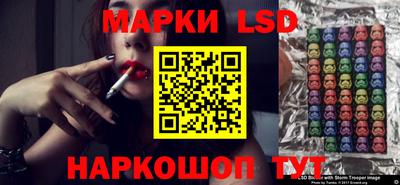 бутират Протвино