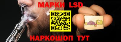 spice Прохладный