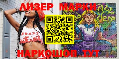 spice Прохладный