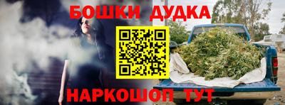 бутират Протвино