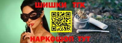 бутират Протвино