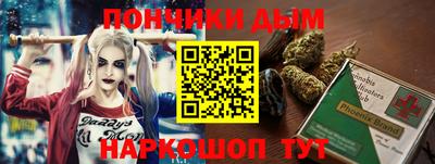 бутират Протвино