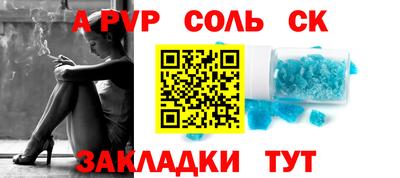 СК Прокопьевск