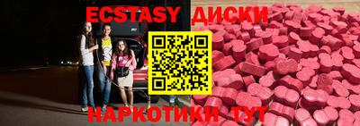 spice Прохладный