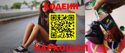 бутират Протвино