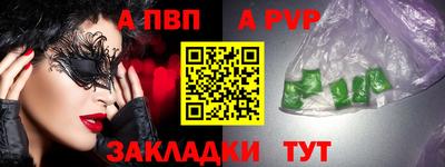 spice Прохладный