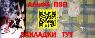 бутират Протвино