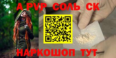 бутират Протвино