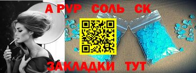 СК Прокопьевск