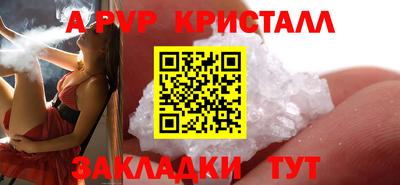 бутират Протвино