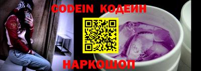 бутират Протвино