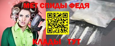бутират Протвино