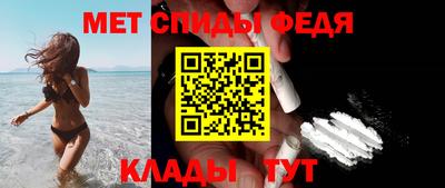 spice Прохладный