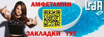 бутират Протвино