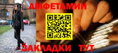 spice Прохладный