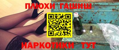 бутират Протвино