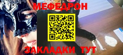СК Прокопьевск