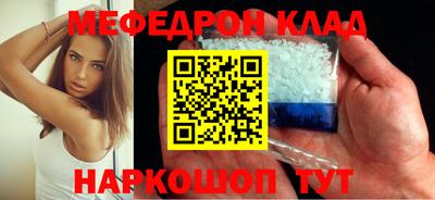 spice Прохладный