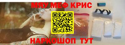 spice Прохладный