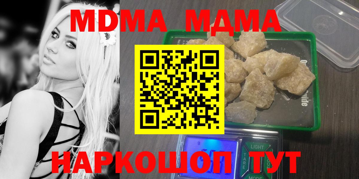 MDMA VHQ Березники
