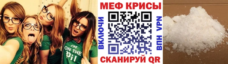 мега вход  Березники  Мефедрон 4 MMC  купить наркоту 