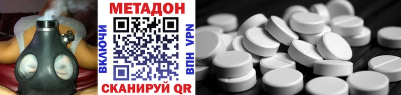 Метадон мёд  даркнет клад  Березники 