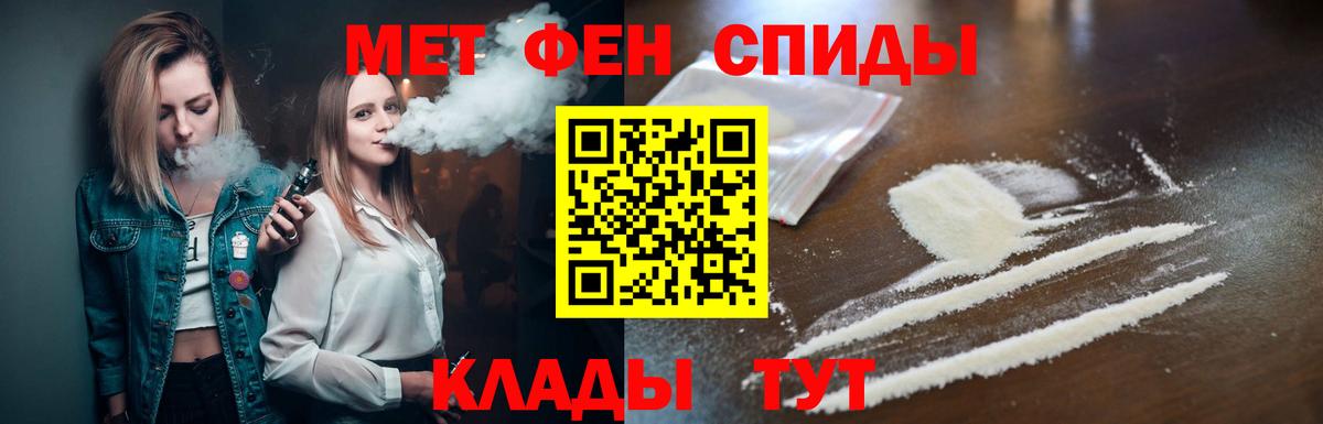 Первитин винт  Вход с VPN  Березники  Первитин винт 