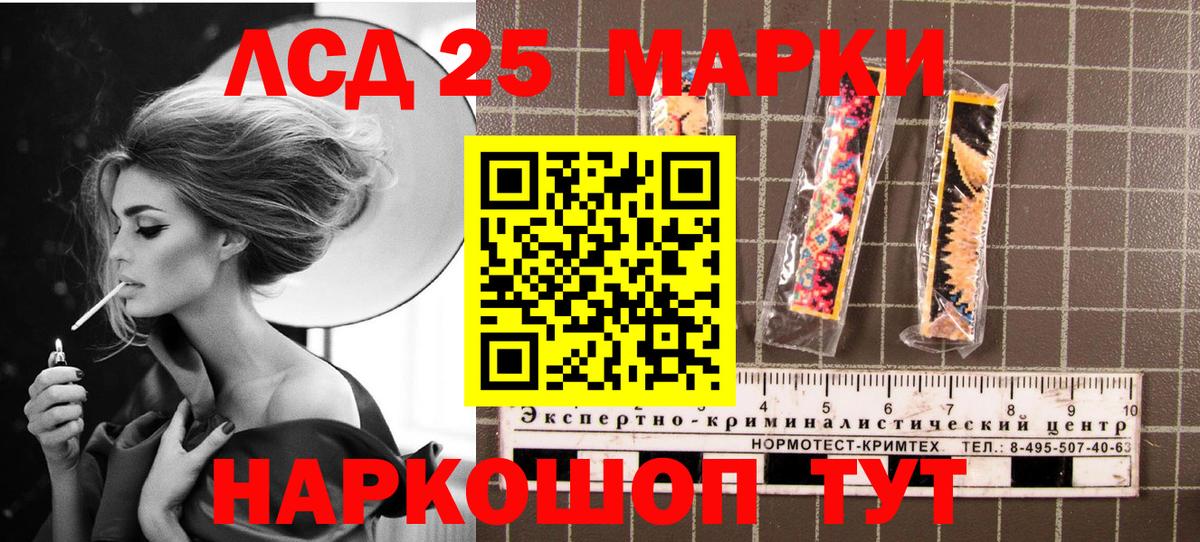 Березники  Наркотические марки 1500мкг  Марки NBOMe  Вход с VPN 