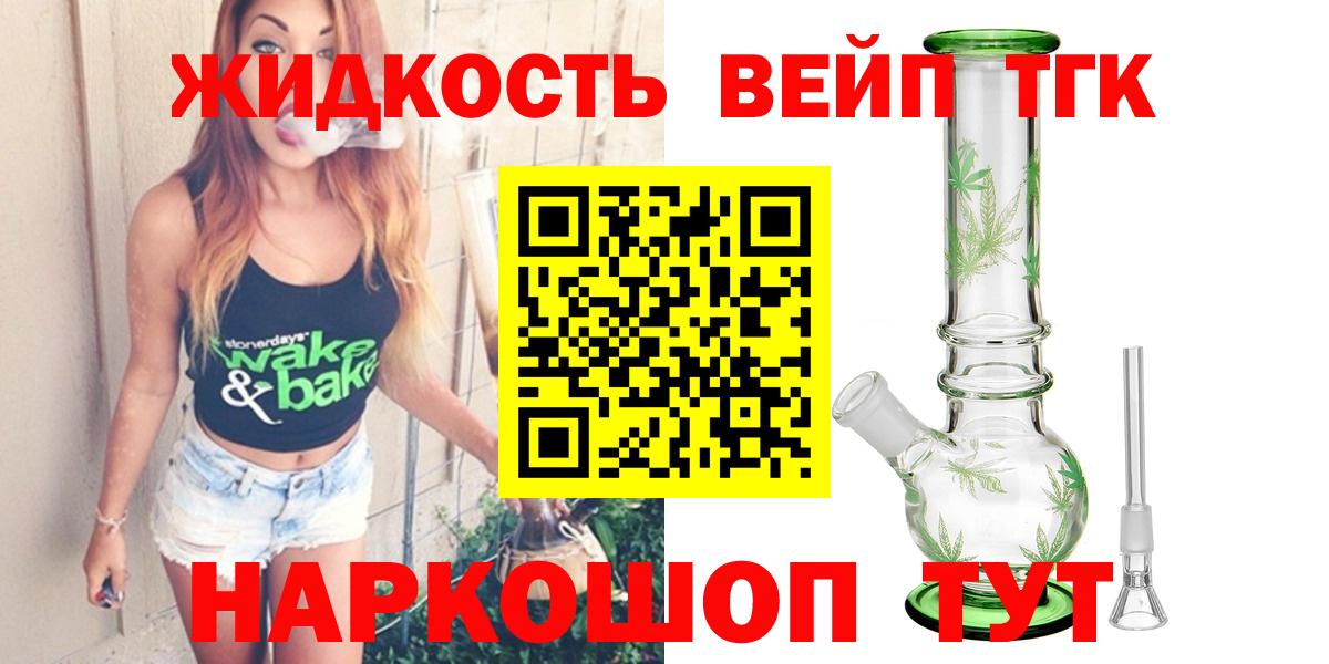 Дистиллят ТГК Wax Березники